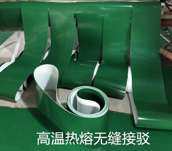 Green PVC lawn flower pattern anti-slip climbing industrial belt conveyor belt abrasion-proof drive belt ring line belt-Taobao