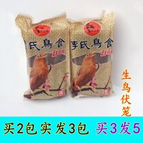 Lis painting brow with sexual and fat hopper singing bird feed raw bird votive cage painting brood feed 500g