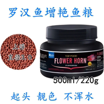 yee Mood Cards Rohan Fish Feed Up Top Color Special Grain Tapping Head Fish Grain Pops Head Up Bright Fish Feed