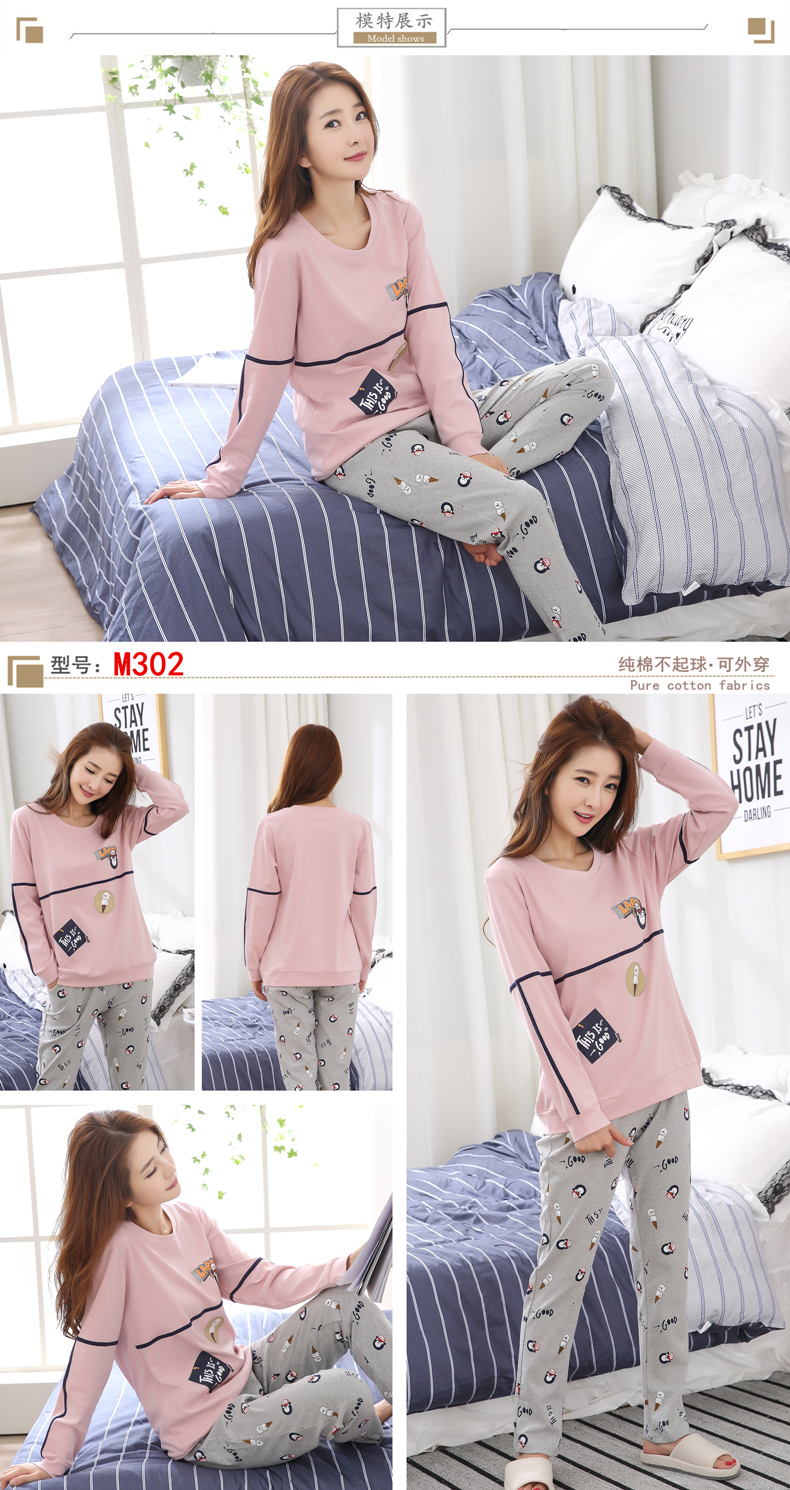 Fan đồ ngủ chim bồ câu nữ mùa thu dài tay cotton nữ sinh viên lỏng lẻo phiên bản Hàn Quốc mặc đồ hai mảnh phục vụ tại nhà các kiểu đồ bộ mặc ở nhà đẹp