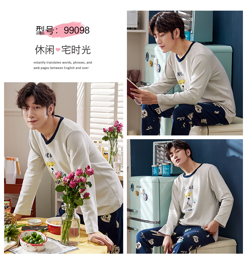 Fan đồ ngủ chim bồ câu nam mùa thu và mùa đông cotton dài tay có thể mặc bên ngoài dịch vụ gia đình mùa xuân và mùa thu cotton nam phù hợp với hai mảnh thời trang nữ