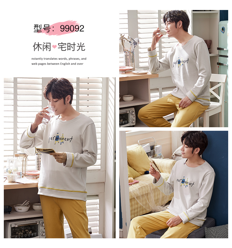 Fan đồ ngủ chim bồ câu nam mùa thu và mùa đông cotton dài tay có thể mặc bên ngoài dịch vụ gia đình mùa xuân và mùa thu cotton nam phù hợp với hai mảnh thời trang nữ
