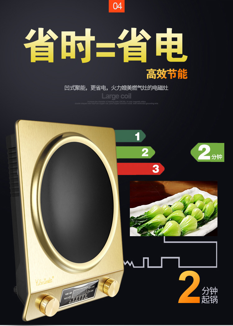 bếp từ sato Bếp điện từ lõm Đặc biệt Trang chủ Smart Pin công suất cao Lò nấu lõm Set Stir Fry 3000W Cloud Lady bếp điện từ canzy