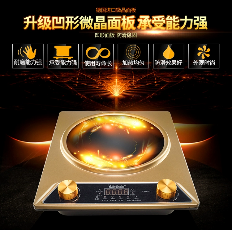 Bếp điện từ cảm ứng Cloud Lady Trang chủ đặc biệt Lõm thông minh Công suất cao Bếp nấu lẩu Nồi chiên xào 3000W Bếp điện từ - Bếp cảm ứng bếp hồng ngoại đơn