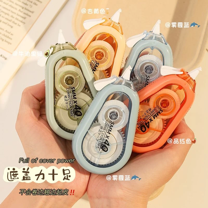 Authentic Anti-Fall Silent Correction Tape for Students, Special Correction Tape for Junior High School Students, Large Capacity, Smooth ins Correction Tape