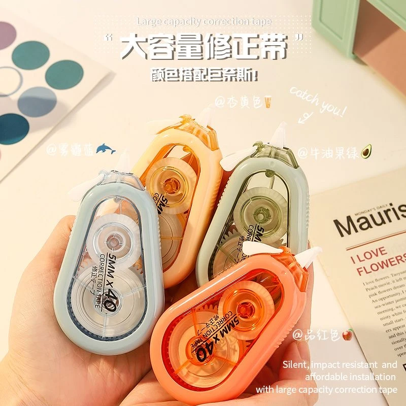 Authentic Anti-Fall Silent Correction Tape for Students, Special Correction Tape for Junior High School Students, Large Capacity, Smooth ins Correction Tape
