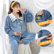Maternity pajamas Coral velvet maternity discharge clothes Autumn and winter thickened cardigan postpartum feeding nursing clothes Month clothes