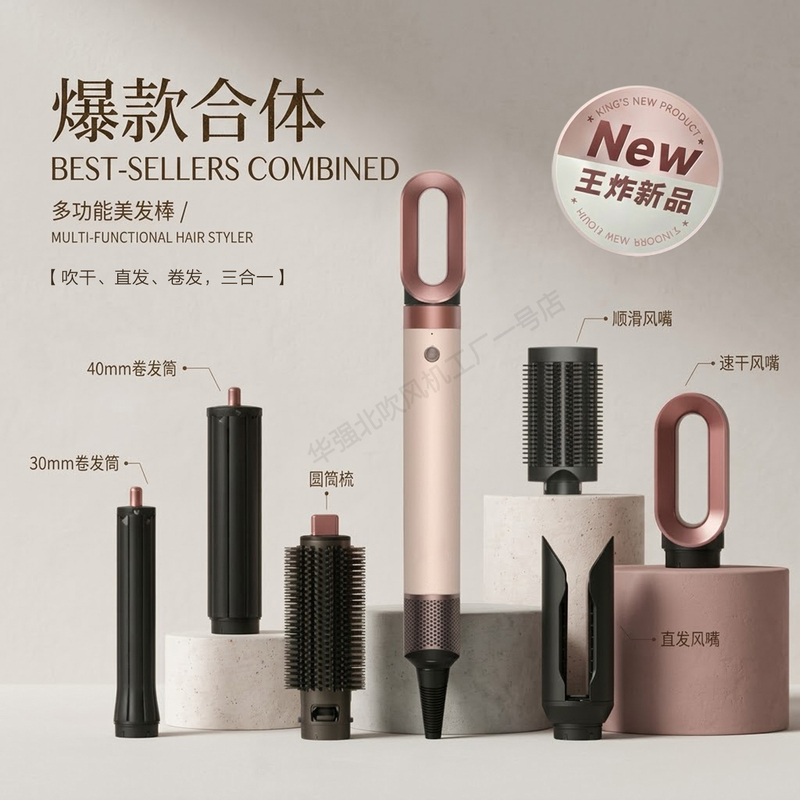 Huaqiangbei Hs09 Multifunctional Styling Curling Iron Quick-Drying Hair Care Negative Ion Blow Dryer Dual-Use Hair Straightener and Dryer Huaqiangbei Hs09 Multifunctional Styling Curling Iron Quick-Drying Hair Care Negative Ion Blow Dryer Dual-Use Hair Straightener and Dryer