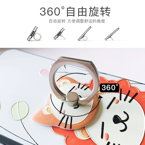 Apple, vivo, huawei, oppo, xiaomi, чехол для телефона, кольцо, универсальный мобильный телефон, универсальная мультяшная креативная трубка