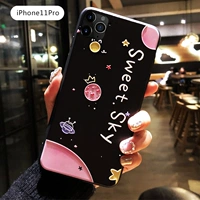 ①① ① Pro-Sweet Starry Sky