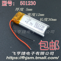  3 7v polymer lithium battery 501230 Bluetooth headset Micro device Smart wear 051230 Brand new