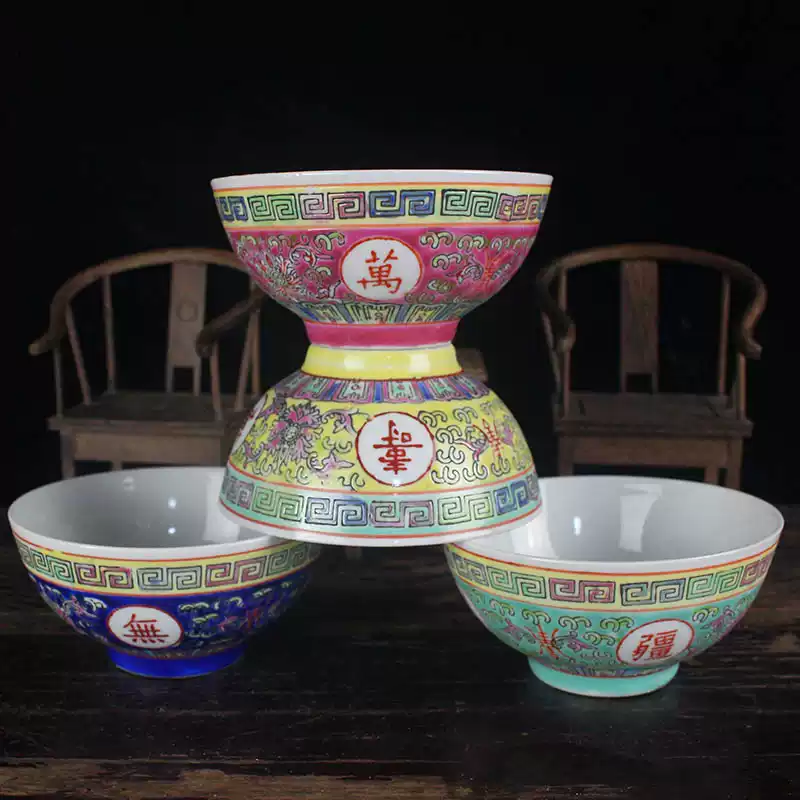 景德镇手绘粉彩万寿无疆陶瓷汤碗艺术瓷厂复古中式宫廷风4.5英寸碗