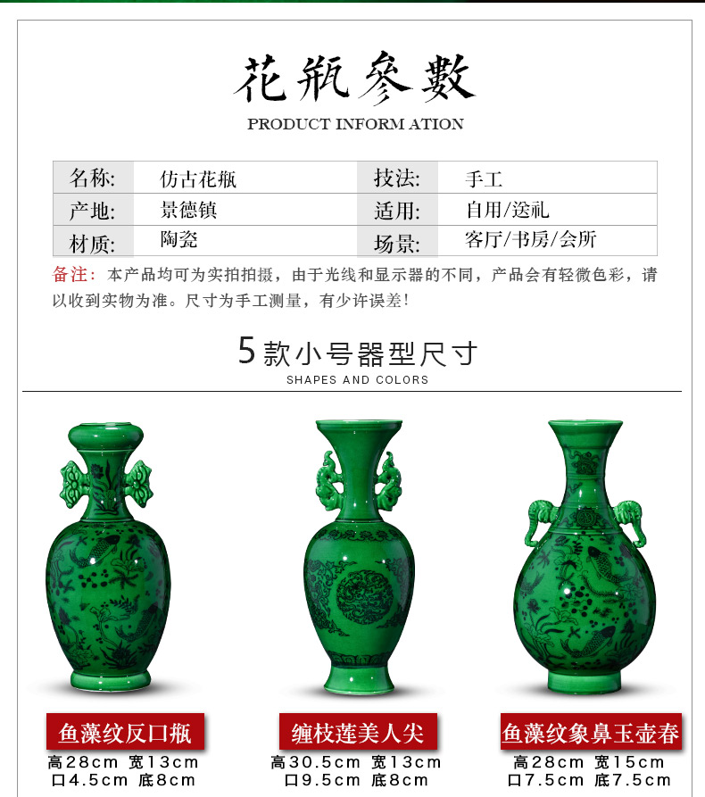 Archaize crack of jingdezhen ceramics glaze ear vase Chinese style restoring ancient ways is the sitting room home wine ark, adornment furnishing articles