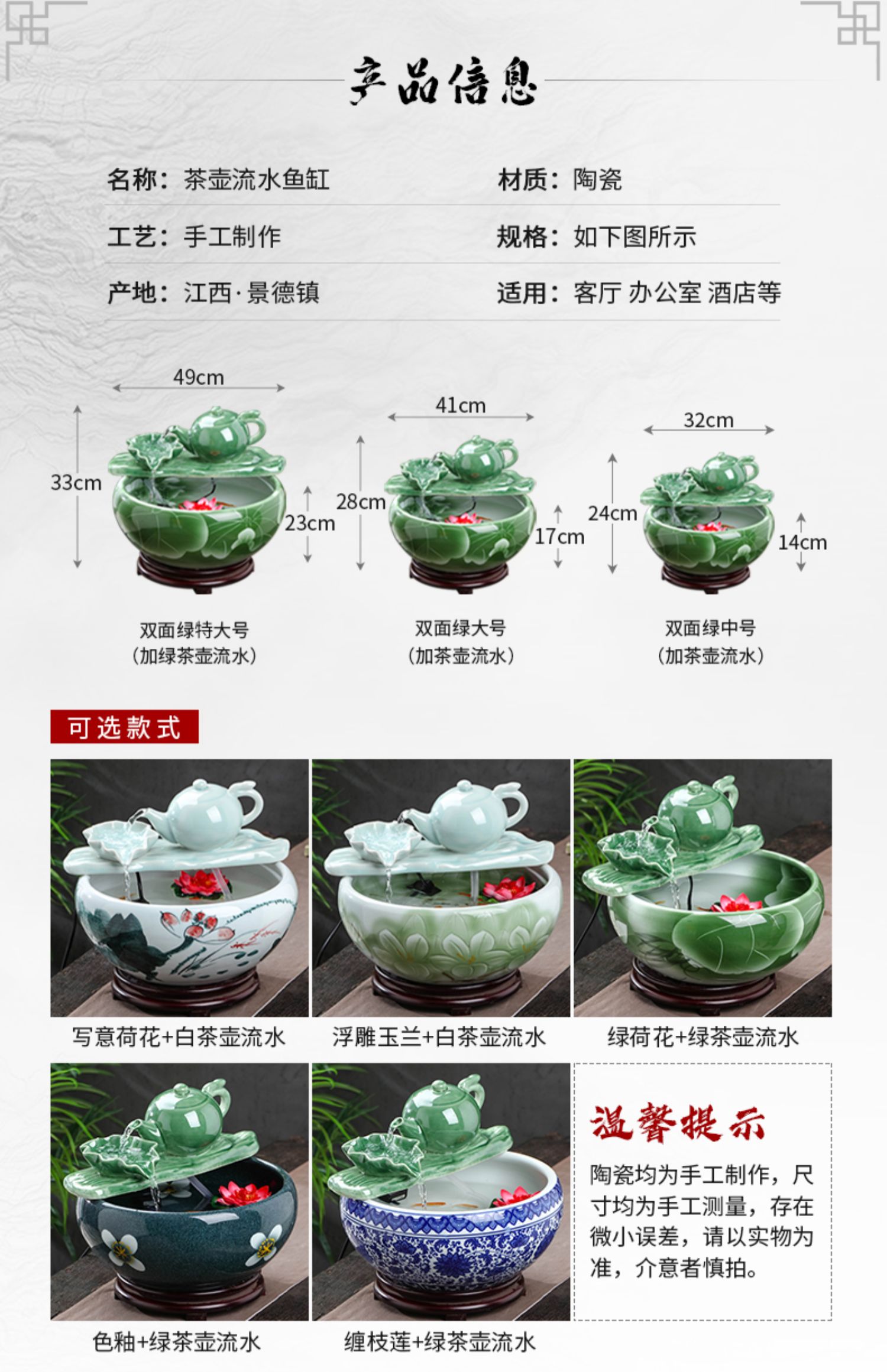 Jingdezhen ceramic circulating water generative furnishing articles large aquarium fish desktop fountain in the sitting room TV cabinet decoration