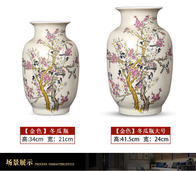 Jingdezhen ceramic vase furnishing articles living room flower arranging the modern Chinese style household adornment porcelain of furnishing articles