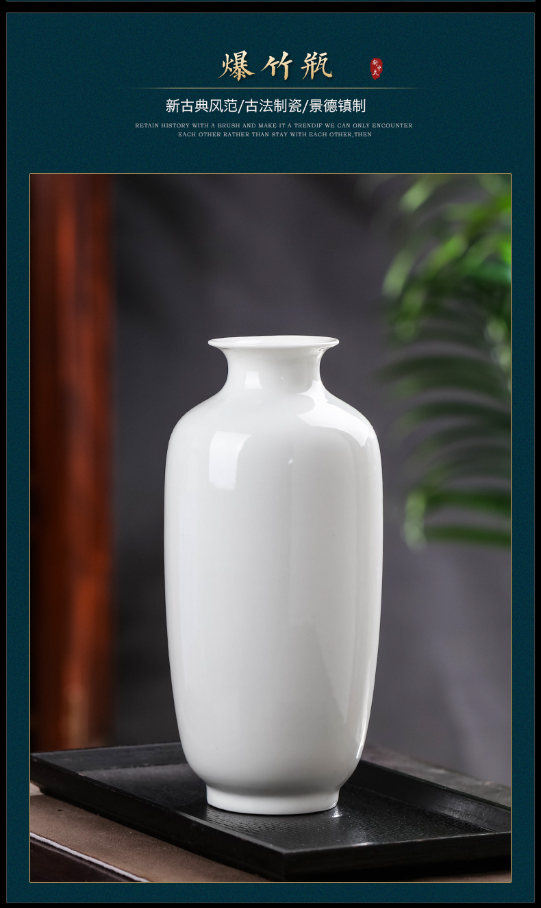 Jingdezhen ceramic floret bottle tea art desktop pure white porcelain sitting room adornment study of new Chinese style porch place