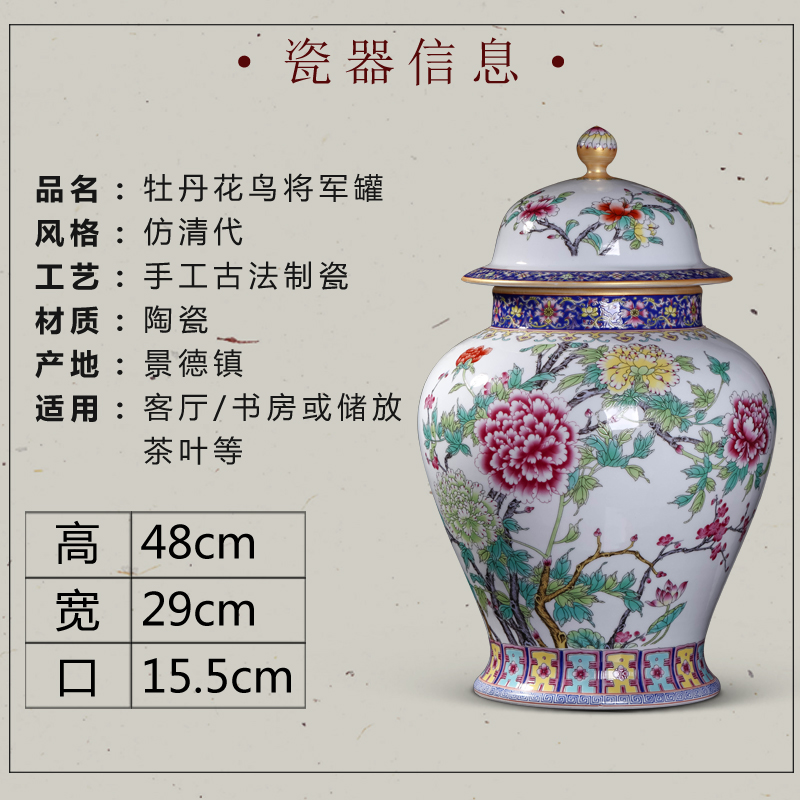 General jingdezhen ceramics powder enamel tank storage tank caddy fixings with cover Chinese style living room home furnishing articles