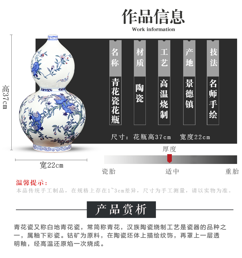 Jingdezhen ceramics imitation qianlong hand - made gourd of blue and white porcelain vases, new Chinese style household wine decorations furnishing articles