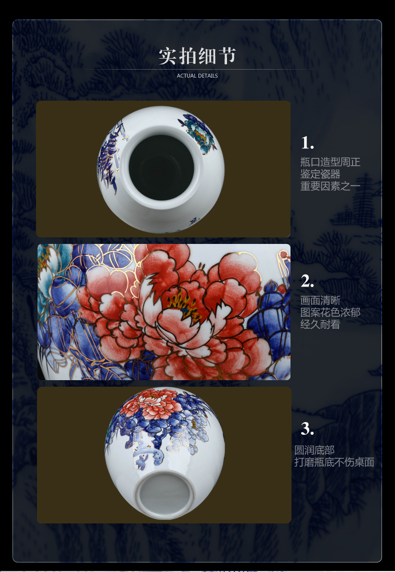 Jingdezhen ceramics famous hand - made celadon blooming flowers vase furnishing articles sitting room flower arranging Chinese style household act the role ofing is tasted