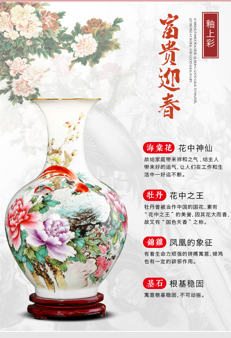 Jingdezhen ceramics powder enamel peony flowers in the vase sitting room porch TV ark, decoration of Chinese style household furnishing articles