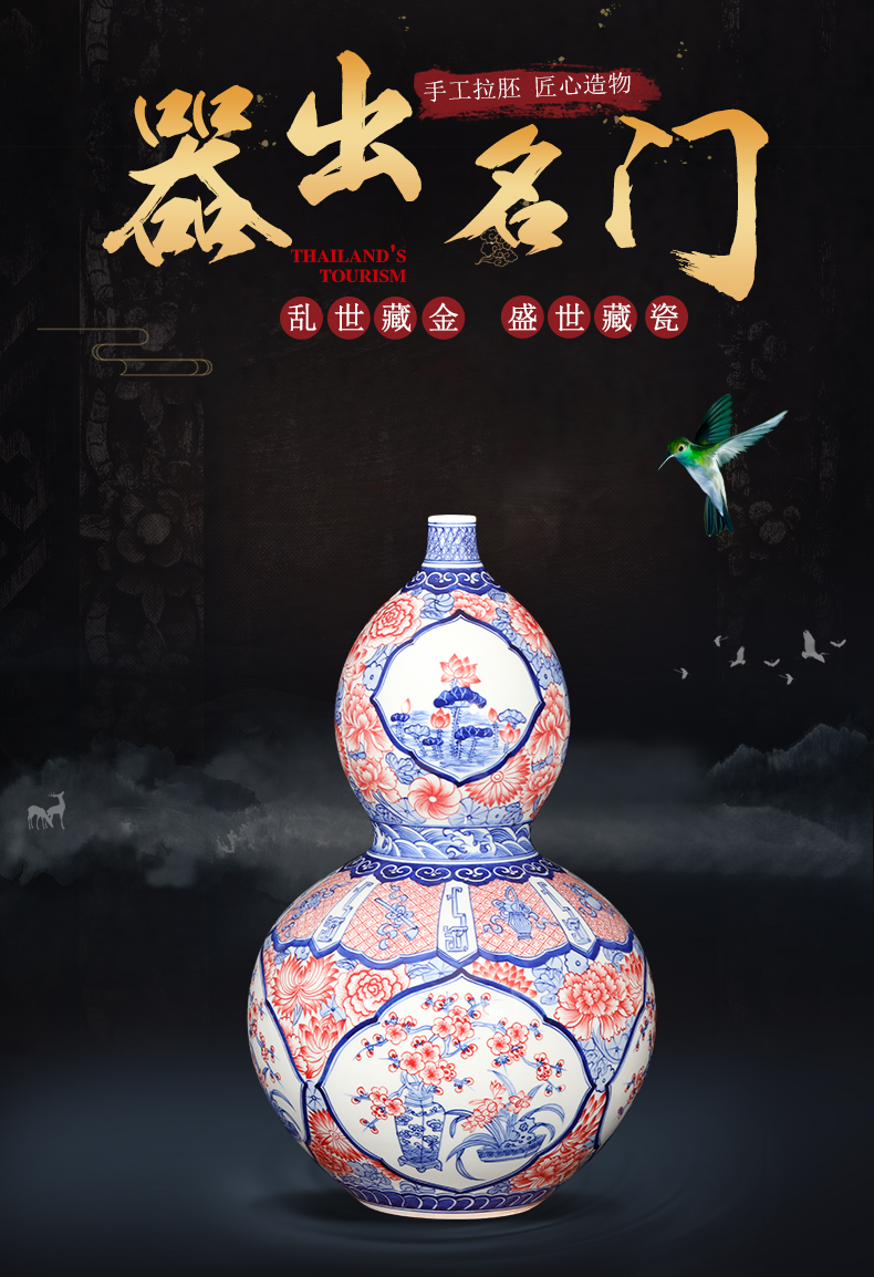 Imitation of qianlong hand - made porcelain of jingdezhen ceramics youligong gourd sweet vase classic Chinese style decoration and furnishing articles