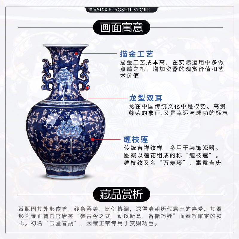 Jingdezhen ceramics hand - made ears antique Chinese blue and white porcelain vase flower arrangement rich ancient frame furnishing articles large living room