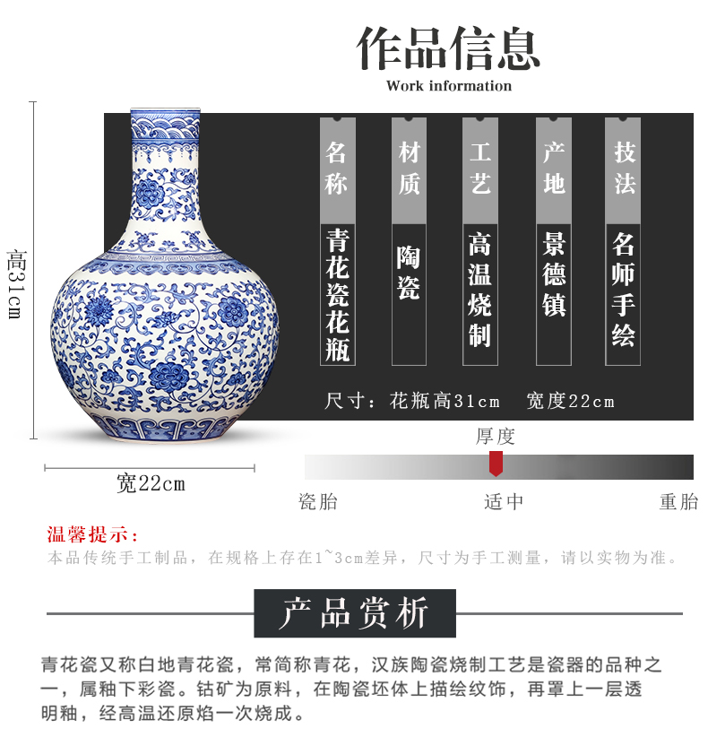 Jingdezhen ceramics imitation yongzheng hand - made of blue and white porcelain vases, new classical Chinese style home furnishing articles sitting room