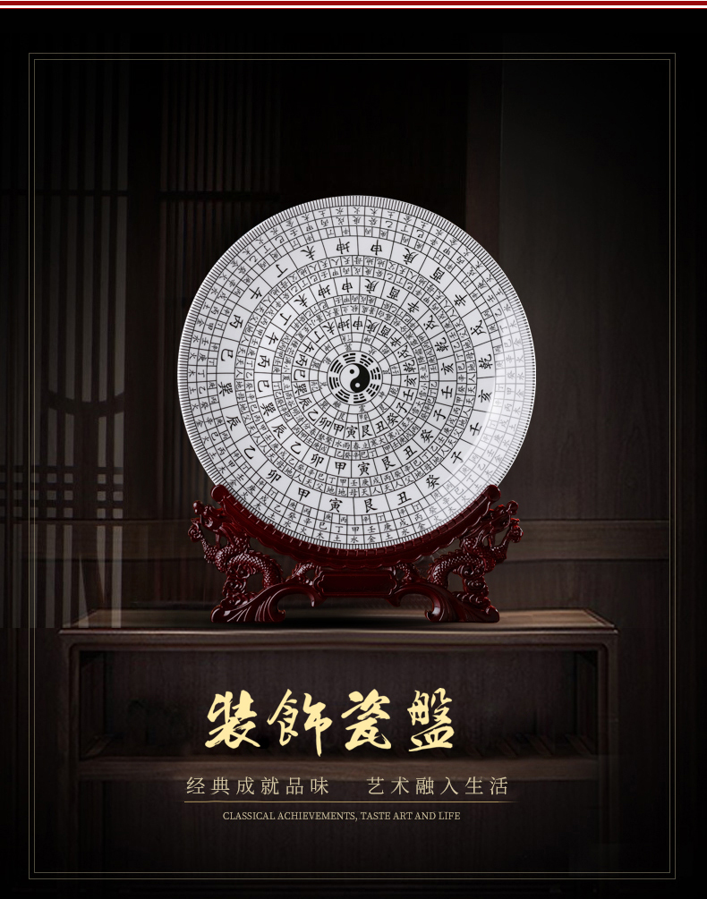 Jingdezhen ceramics feng shui taiji eight diagrams to decorate dish hang dish by dish sitting room of Chinese style household decorative furnishing articles