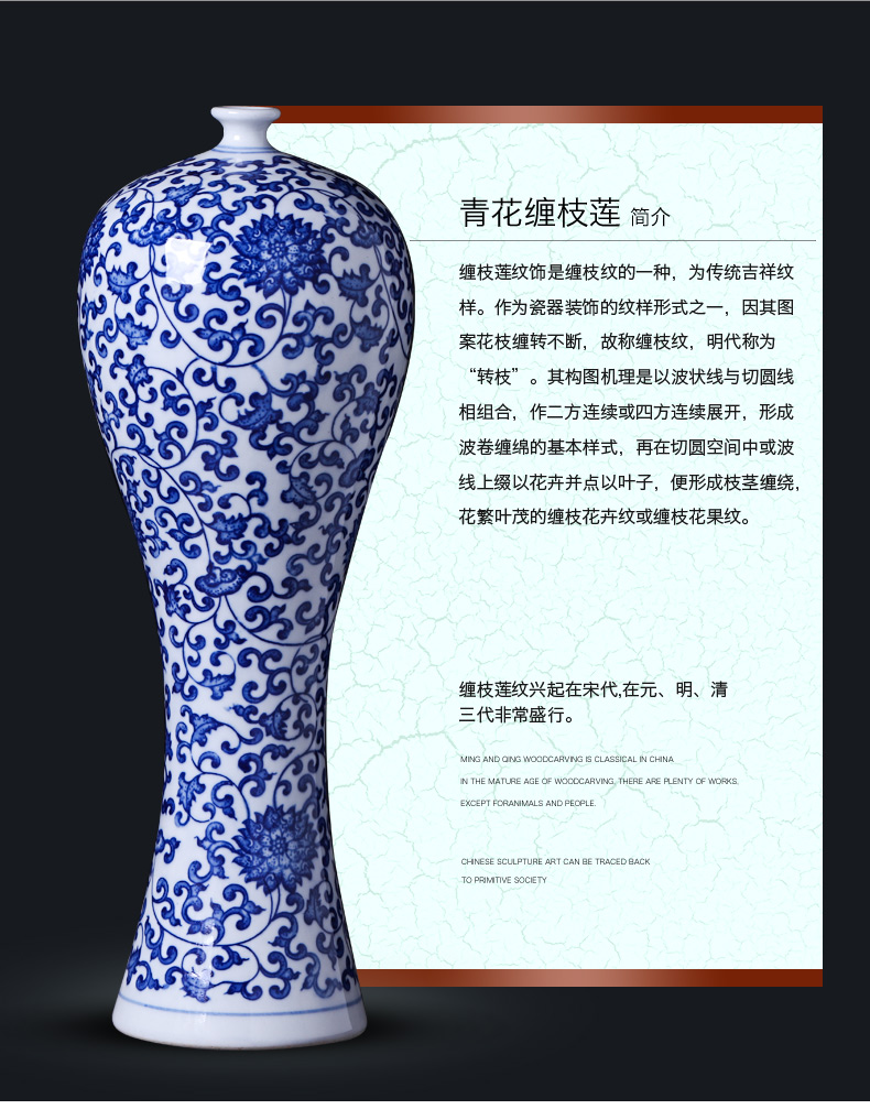 Blue and white porcelain of jingdezhen ceramics bound branch lotus bottle of flower arranging furnishing articles sitting room of Chinese style household decorative arts and crafts