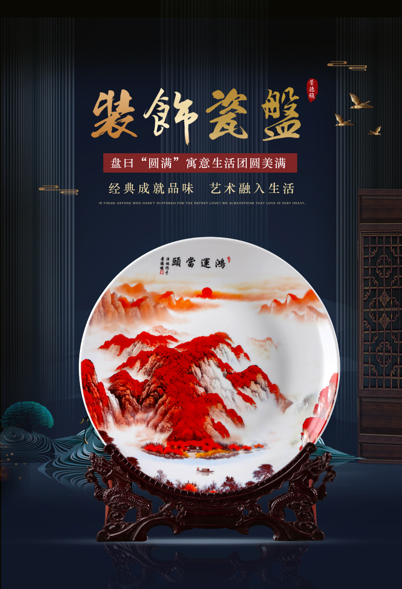 Jingdezhen ceramics luck, hang dish decorative plates of the sitting room of Chinese style household wine porch sat dish furnishing articles