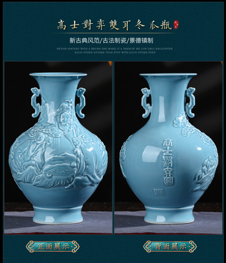 Jingdezhen ceramics green glaze embossed vase furnishing articles flower arrangement of Chinese wine rich ancient frame home sitting room adornment