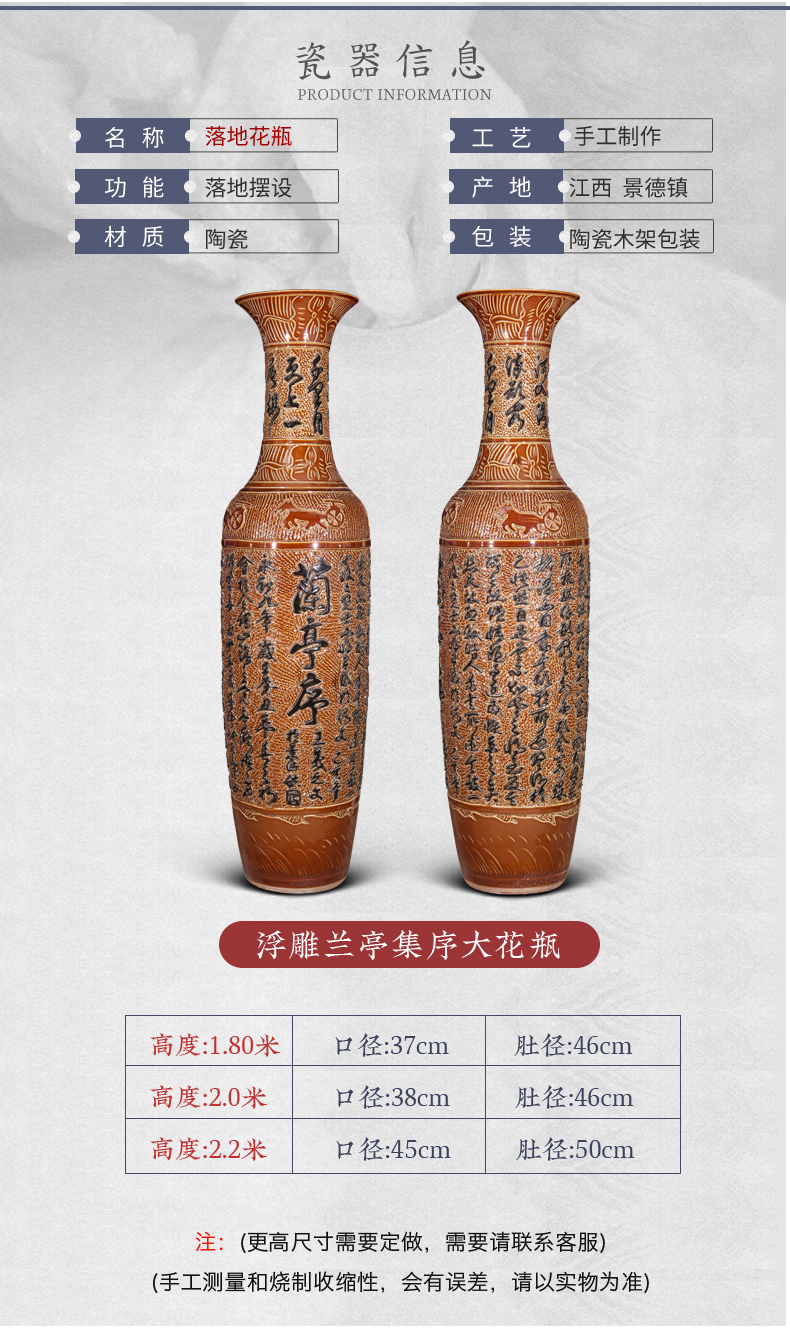 Chinese style household size of jingdezhen ceramics decoration hand - carved lanting preface of large vases, furnishing articles
