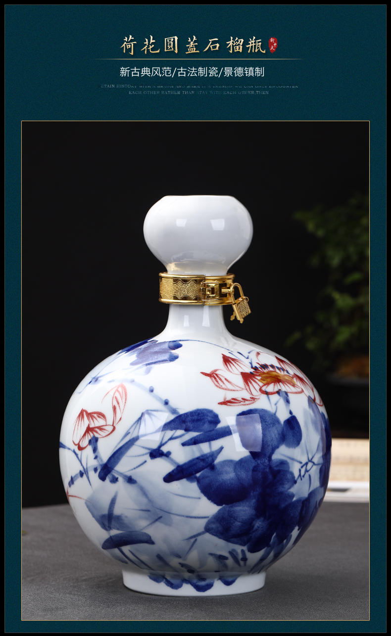 Archaize of jingdezhen ceramics empty wine bottles of wine pot furnishing articles hoard seal wine with cover 13 kg wine jar