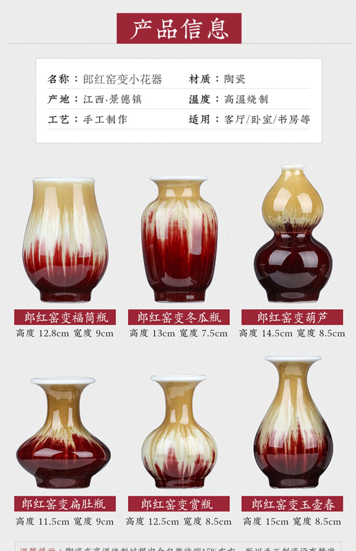 Jingdezhen ceramics antique ruby red mini floret bottle of new Chinese style living room rich ancient frame wine cabinet office furnishing articles