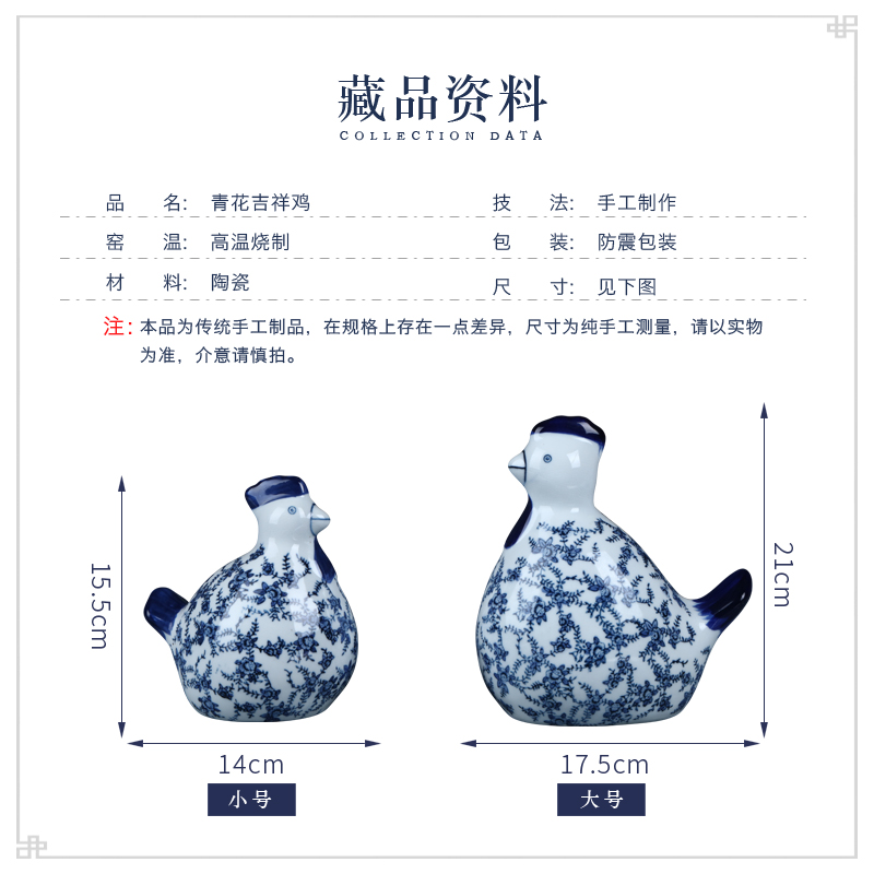 Ceramic chicken furnishing articles in plutus feng shui jingdezhen blue and white porcelain TV ark, creative, lovely sitting room decoration