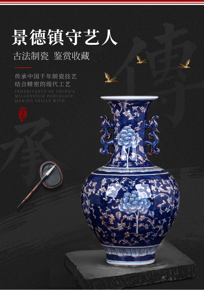 Jingdezhen ceramics hand - made ears antique Chinese blue and white porcelain vase flower arrangement rich ancient frame furnishing articles large living room