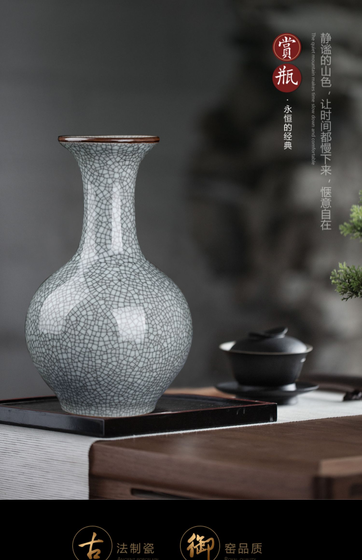 Archaize crack of jingdezhen ceramics up vase furnishing articles of Chinese style household flower arranging rich ancient frame sitting room adornment