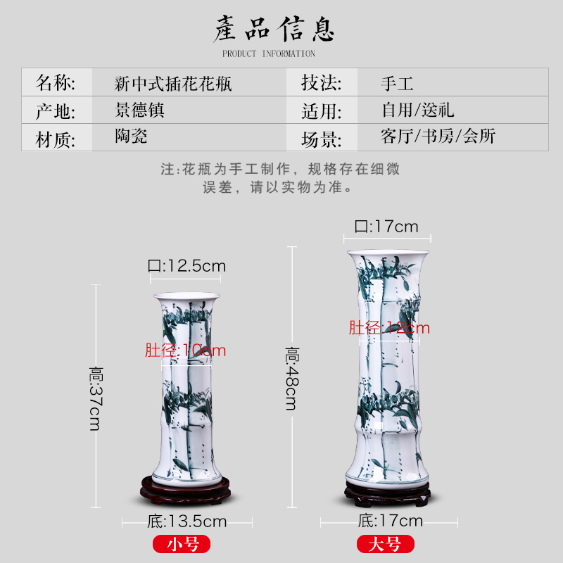 Jingdezhen ceramics lucky bamboo vase water raise flower arranging straight home sitting room ground large decorative furnishing articles