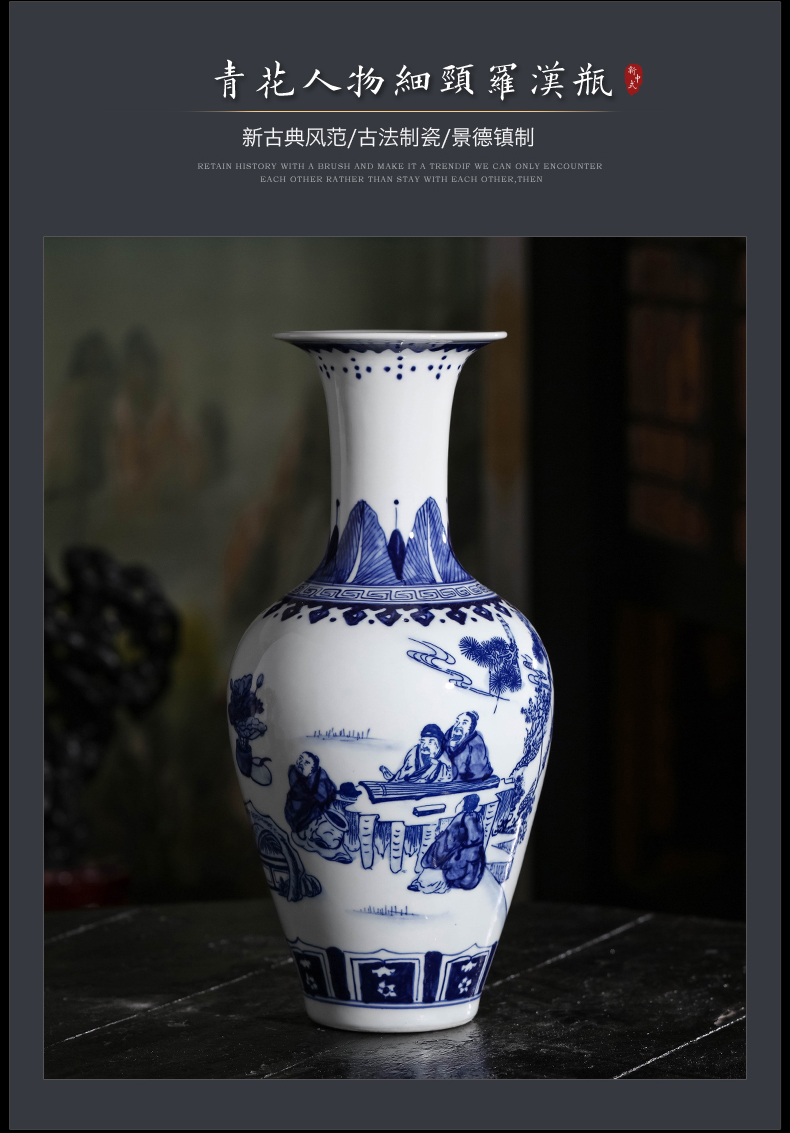 Jingdezhen ceramics antique figures landscape blue and white porcelain vase furnishing articles Chinese ancient frame home decoration in the living room