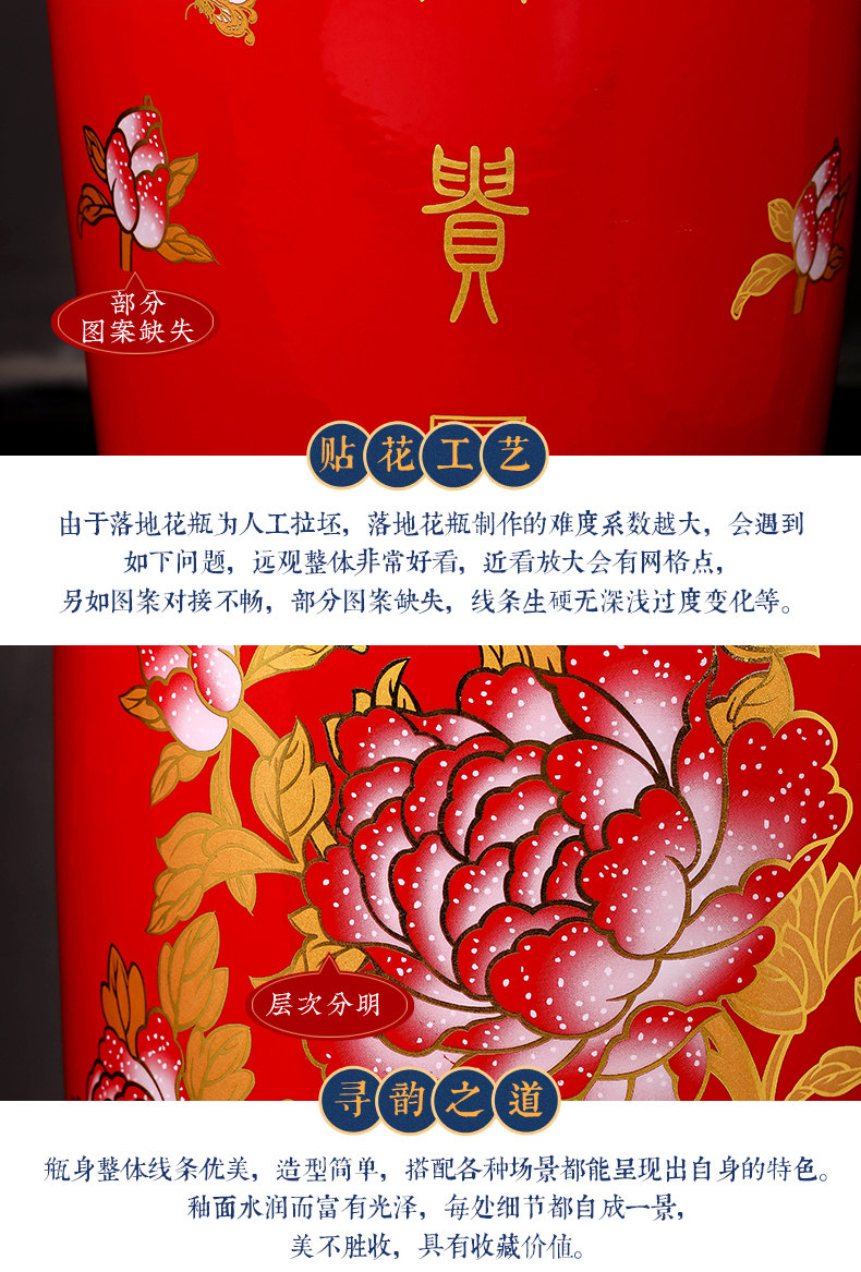 Jingdezhen ceramics China red flowers open prosperous ground vase sitting room hotel home decoration large furnishing articles