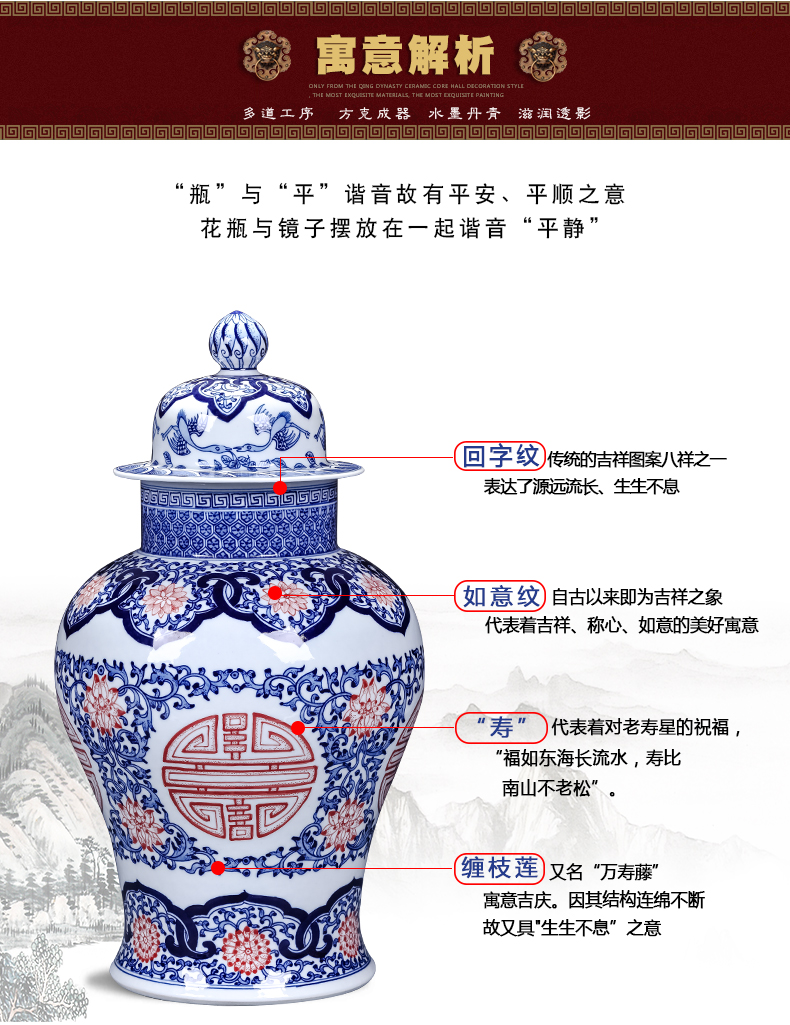 Imitation of qianlong hand - made general storage tank of blue and white porcelain of jingdezhen ceramics Chinese style living room home furnishing articles