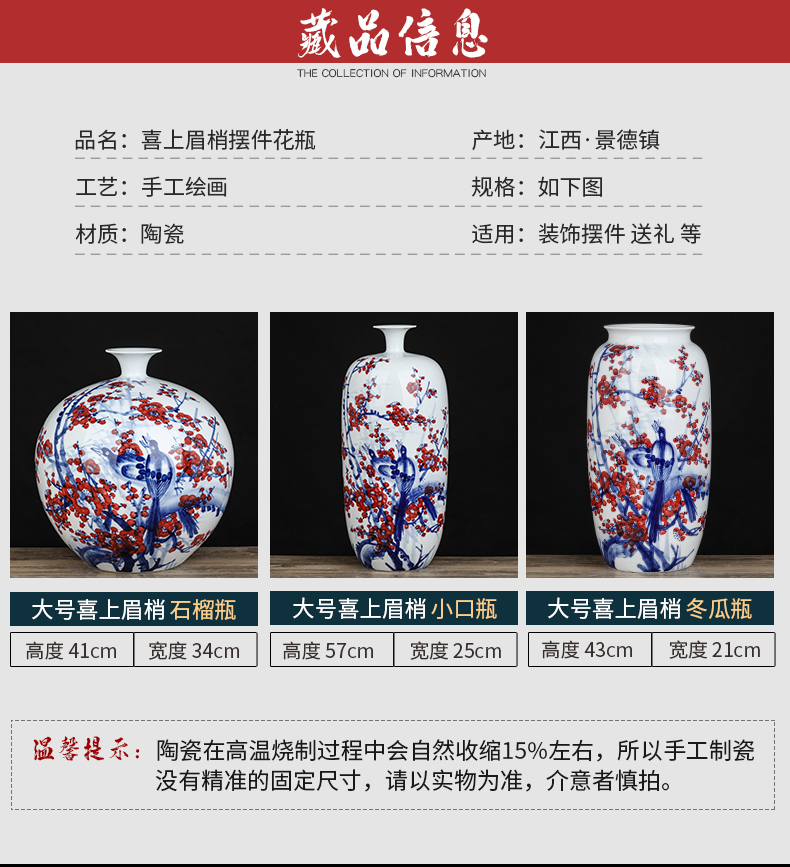 New Chinese style classical jingdezhen ceramics household beaming pomegranate flower vase furnishing articles famous hand - made of bottles