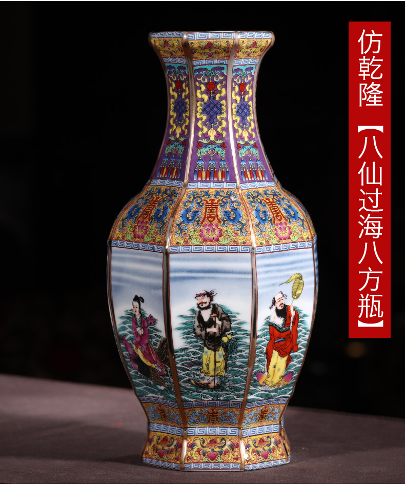 Jingdezhen ceramics antique Chinese ancient frame qianlong colored enamel vase flower arranging the sitting room porch decorate furnishing articles