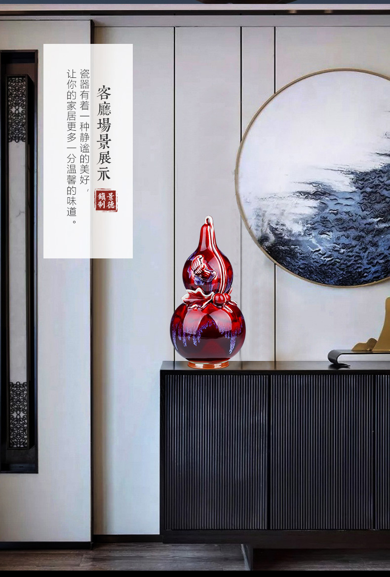 Jingdezhen ceramics red bottle gourd jun porcelain vase archaize furnishing articles feng shui town curtilage sitting room furniture craft ornaments