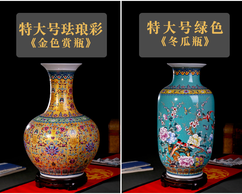 Jingdezhen enamel made pottery flower arranging machine of Chinese style household porcelain vase is placed in the sitting room porch large decorative arts and crafts