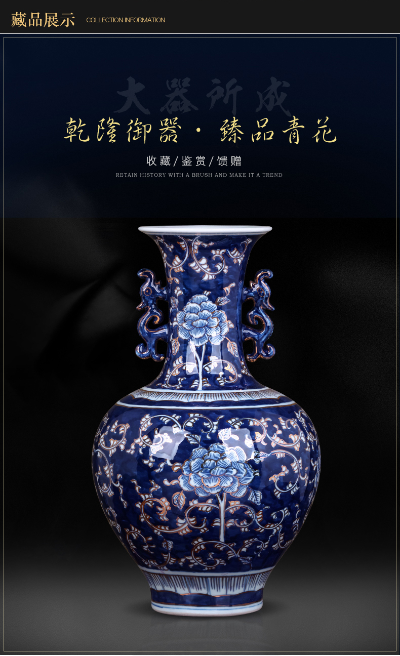 Jingdezhen ceramics hand - made ears antique Chinese blue and white porcelain vase flower arrangement rich ancient frame furnishing articles large living room