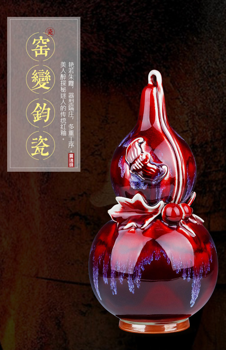 Jingdezhen ceramics red bottle gourd jun porcelain vase archaize furnishing articles feng shui town curtilage sitting room furniture craft ornaments