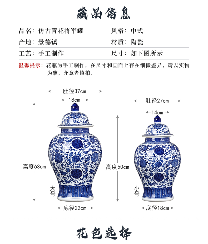 Jingdezhen ceramics general antique blue and white porcelain jar with cover large storage tank Chinese sitting room adornment is placed