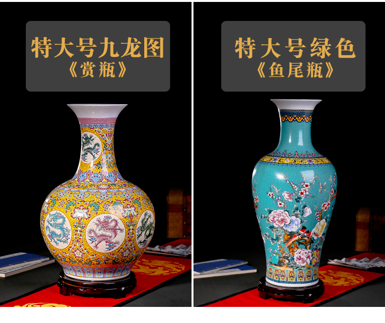 Jingdezhen enamel made pottery flower arranging machine of Chinese style household porcelain vase is placed in the sitting room porch large decorative arts and crafts