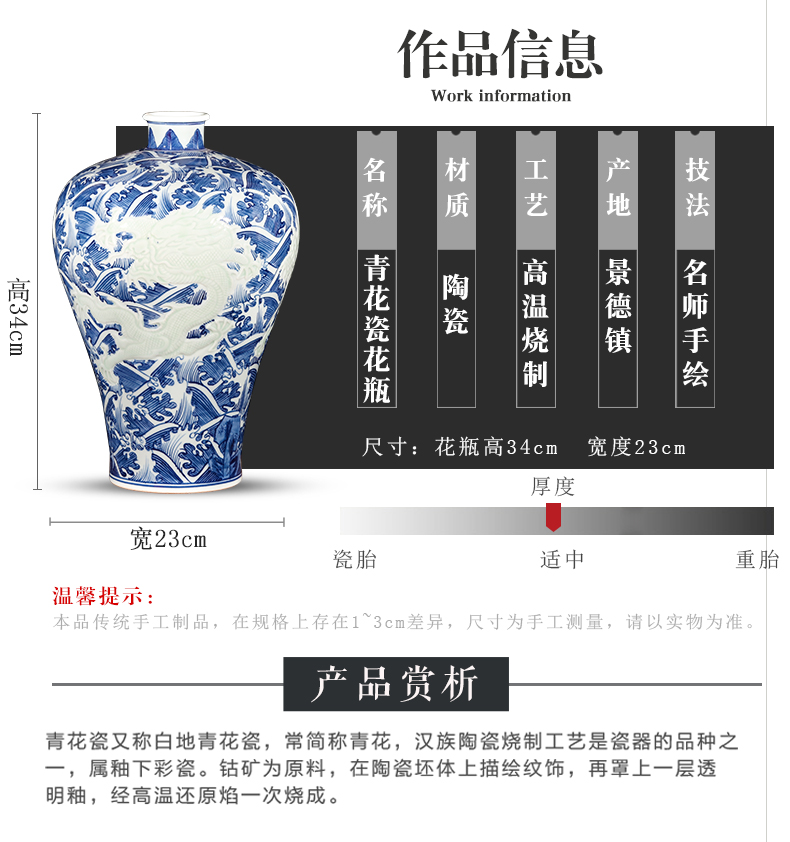 Jingdezhen ceramics antique hand - made of blue and white porcelain vases, flower arrangement, Chinese style living room TV ark adornment furnishing articles